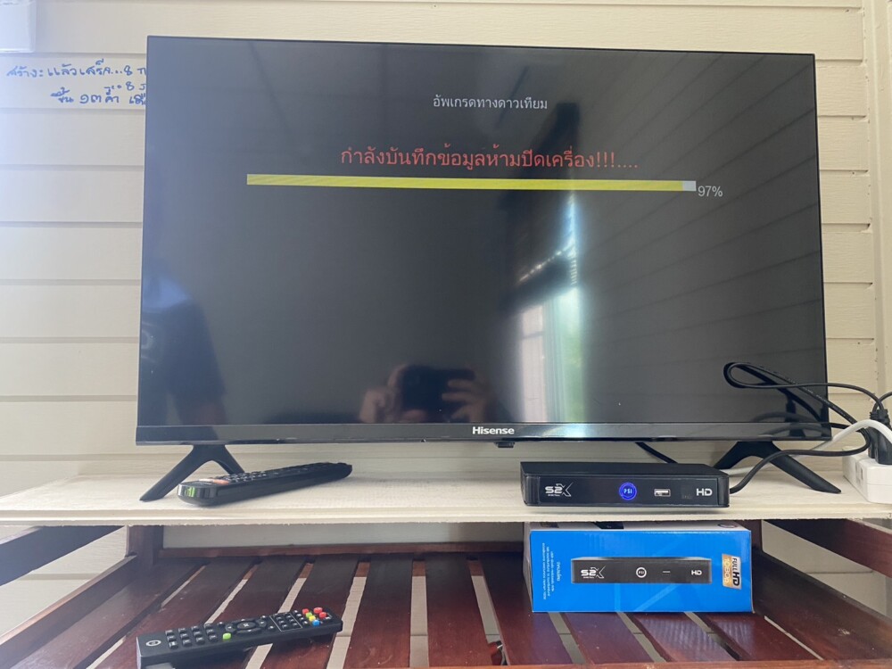 รับติดตั้งจานดาวเทียมแพรกษา