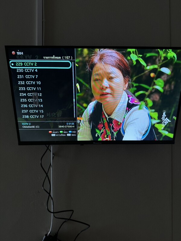 รวมทรัพย์จานดาวเทียม.com บริการรับติดตั้ง และ ซ่อมแก้ไข จานดาวเทียม 15